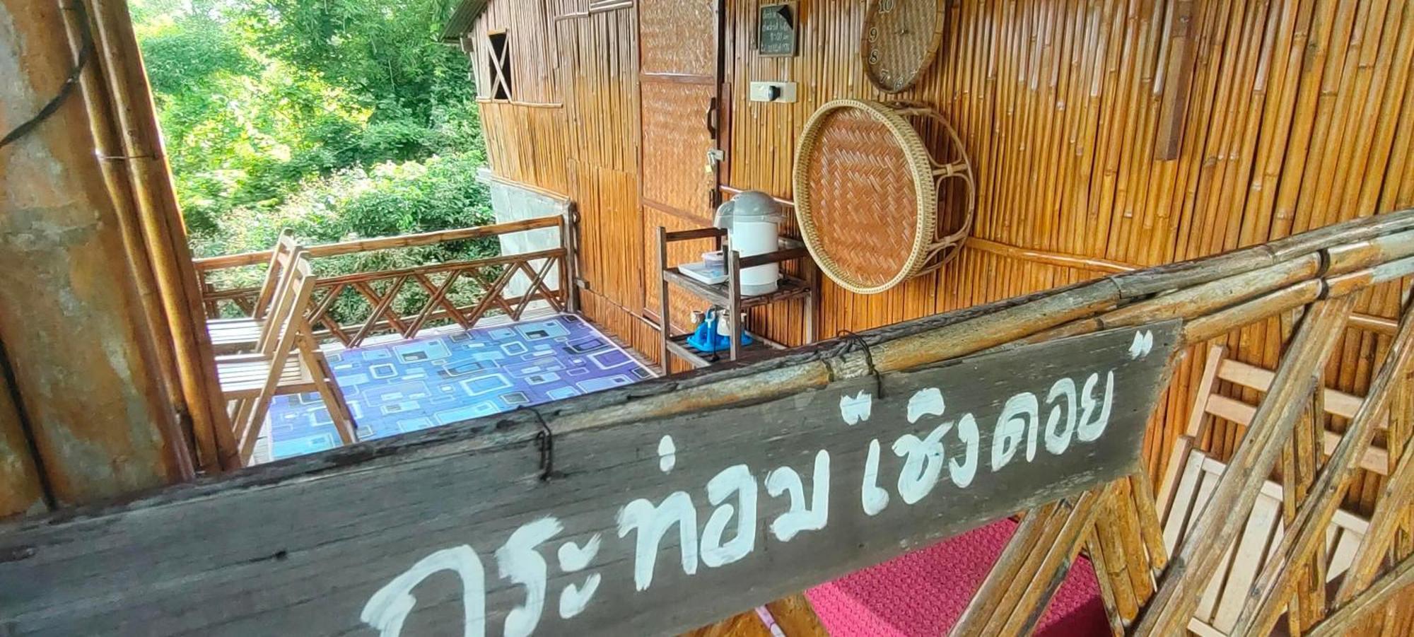 Baan 2 Dao Farmstay 치앙다오 외부 사진